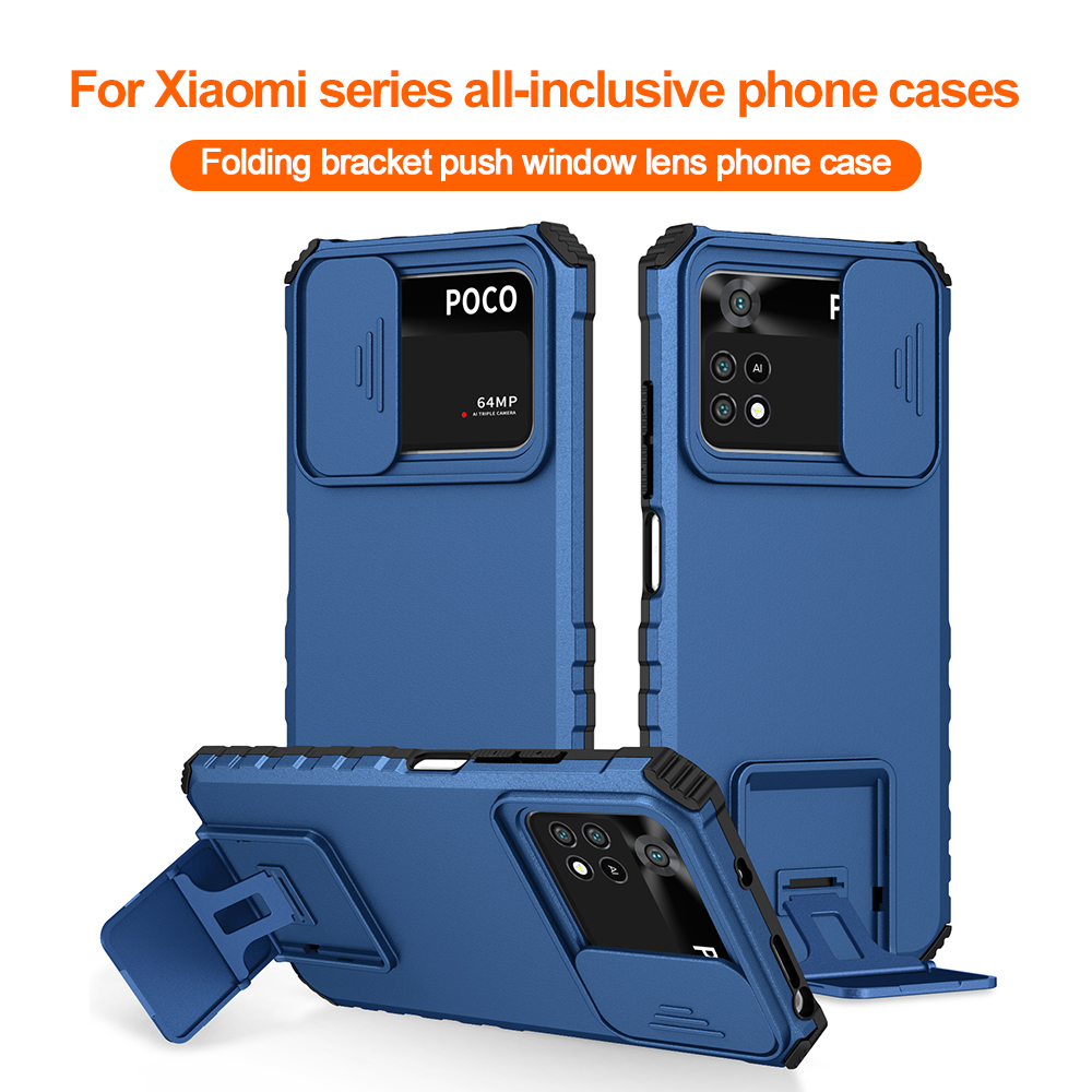 Shockproof Phone Case For Xiao - Camera Lens Protector 评论和价格