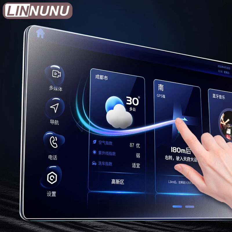 LINNUNU 15.6'' For Chery Tiggo - Glass Protector Auto 评论和价格
