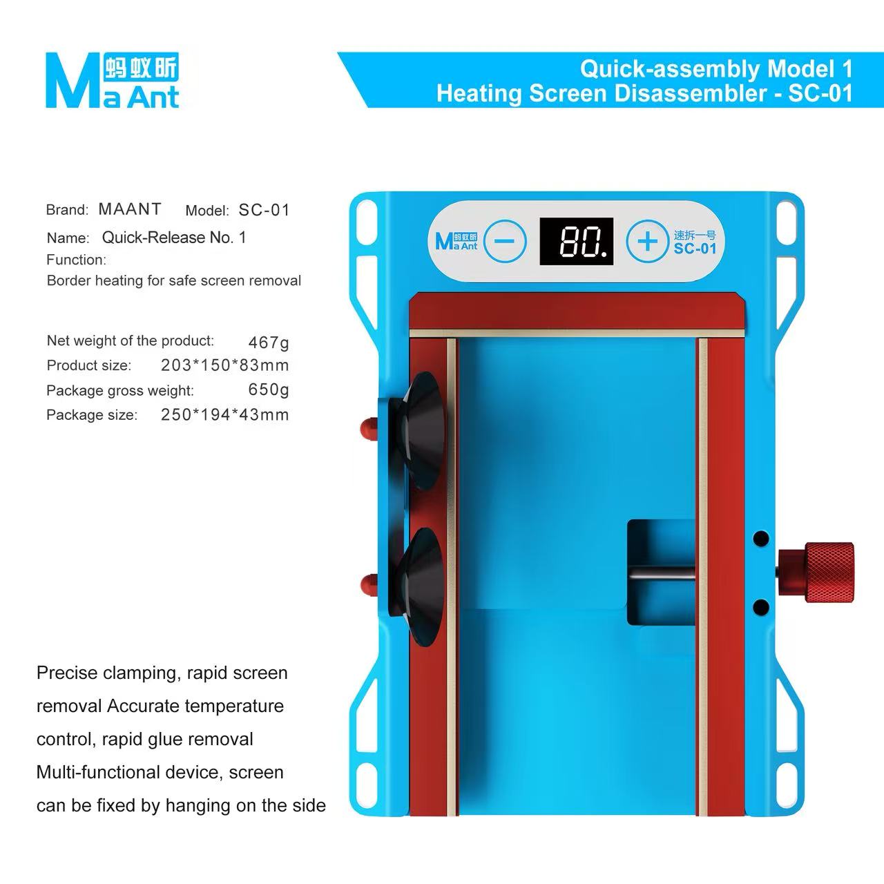 MaAnt SC-01 Quick-Release No.  - Screen Alignment Tool 评论和价格