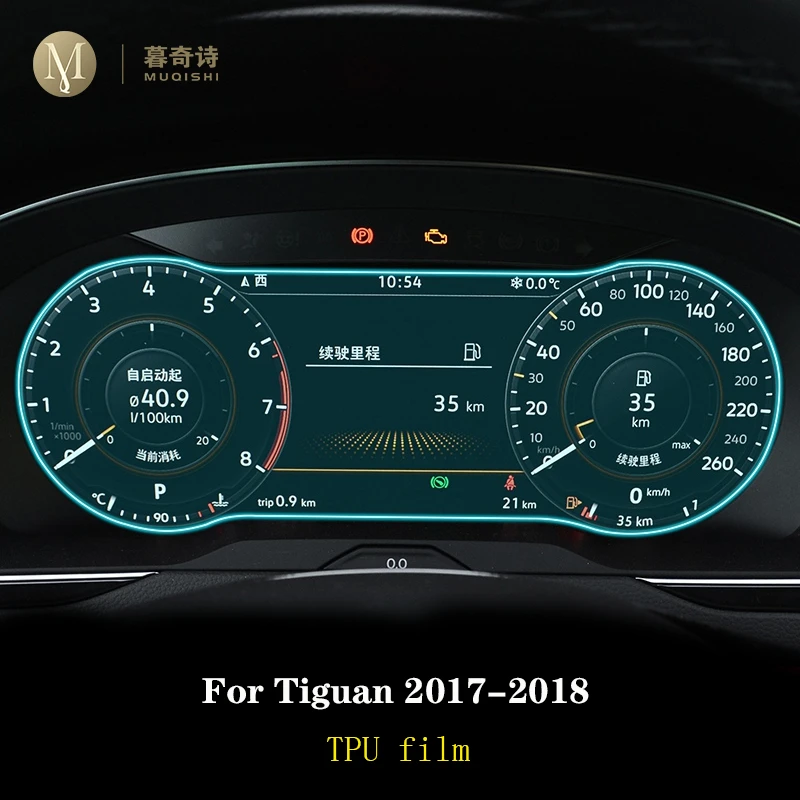 For Volkswagen Tiguan 2017 201 - Glass Protector Auto 评论和价格