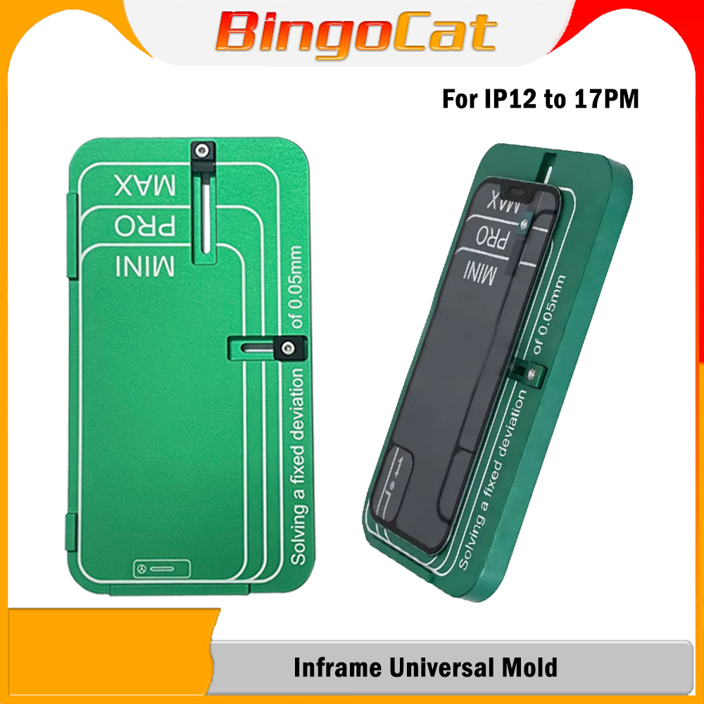YCS MY With Frame Universal Fr - Screen Alignment Tool 评论和价格