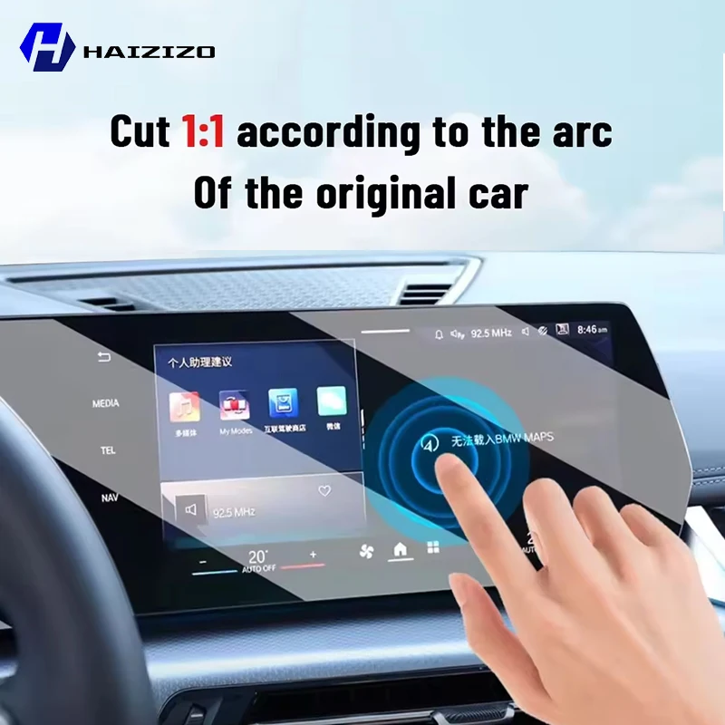 Car GPS LCD screen navigation  - Matte Anti Glare Screen 评论和价格