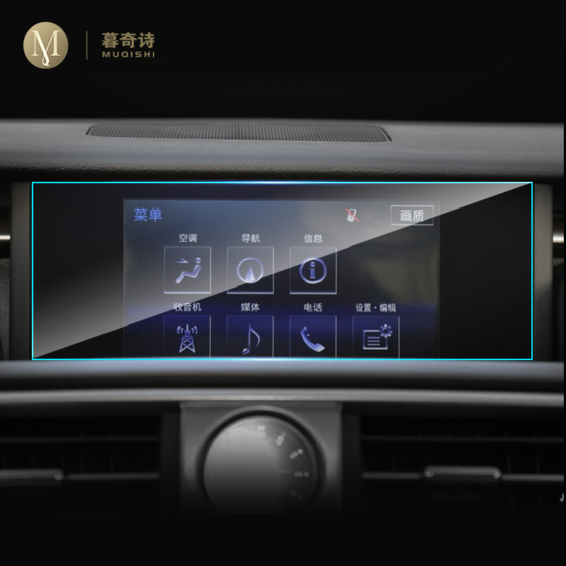 For Lexus is200t is300 is300h  - Glass Protector Auto 评论和价格