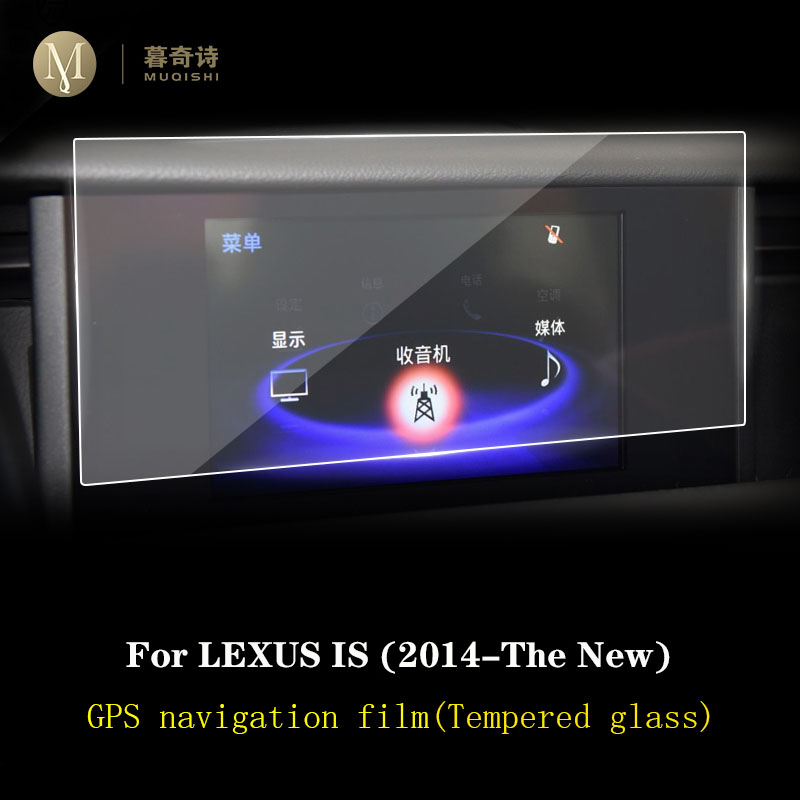For Lexus is200t is300 is300h  - Glass Protector Auto 评论和价格