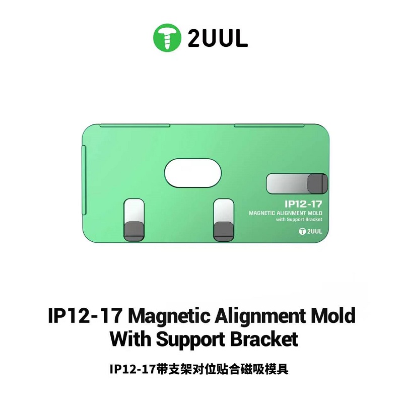 2UUL SH01 Magnetic Alignment M - Screen Alignment Tool 评论和价格
