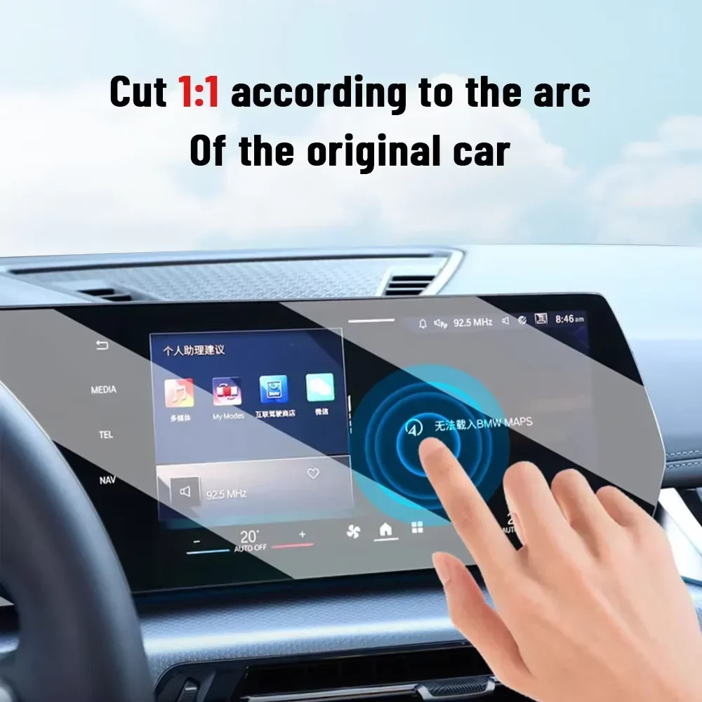 For BMW Series 4 G22 G23 G26 2 - Matte Anti Glare Screen 评论和价格